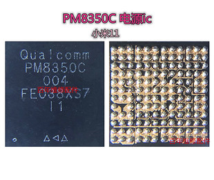 适用小米11电源IC PM8350 BH PM8350C SPU14 13 LN8282 1619 无线