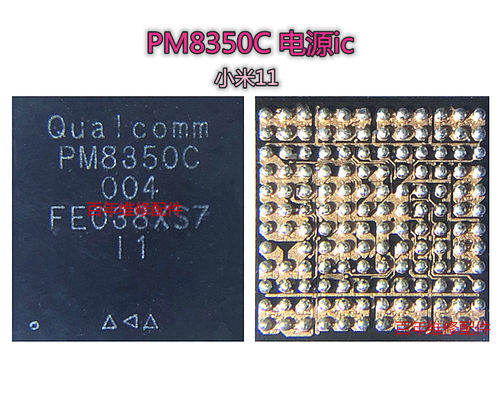 适用小米11电源IC PM8350 BH PM8350C SPU14 13 LN8282 1619 无线