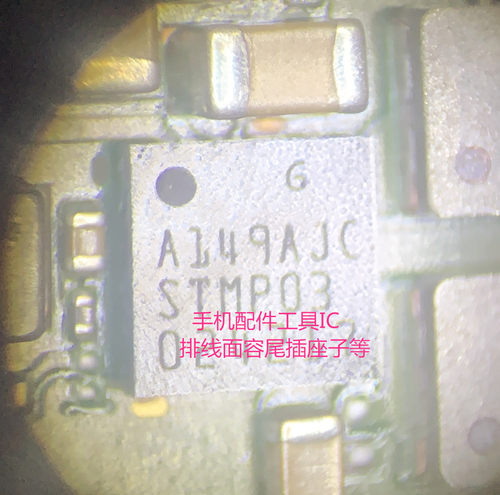 MATE30proP40显示供电ic35L36A