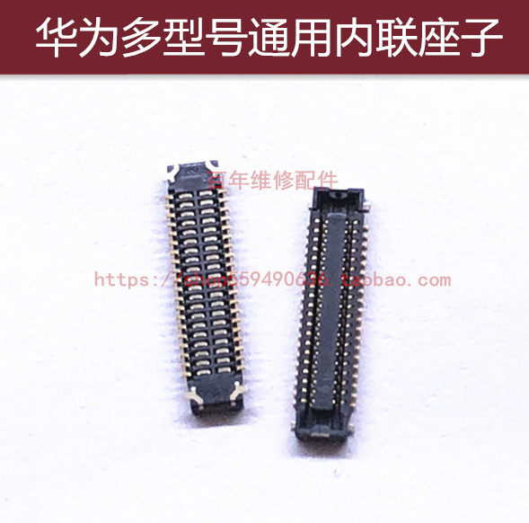 华为荣耀9青春显示座V9PLAY9i