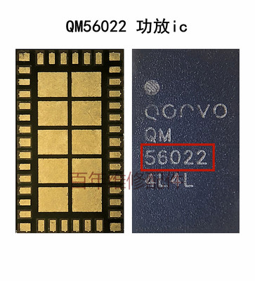 适用QM56022 RF5228A/B功放ic 华为Mate10 P20 9498UK荣耀V10音频