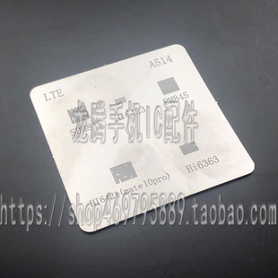 适用华为MT10 PRO电源IC HI6421 HI6423 PM845 HI6363 SDR845锡网