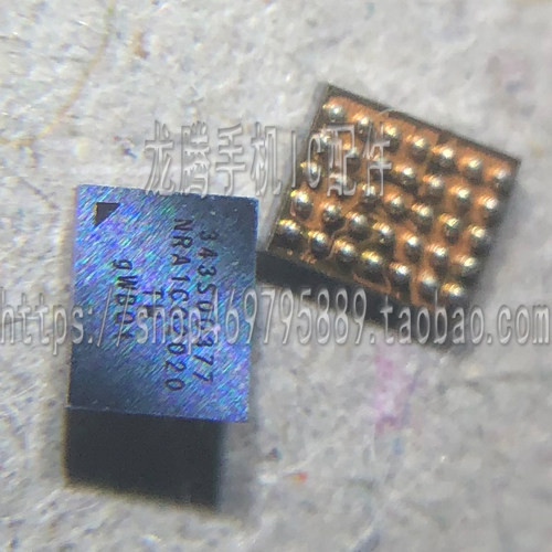 适用于IPAD AIR4 迷你6 MINI6充电IC 343S00377供电管 BGA35脚ic