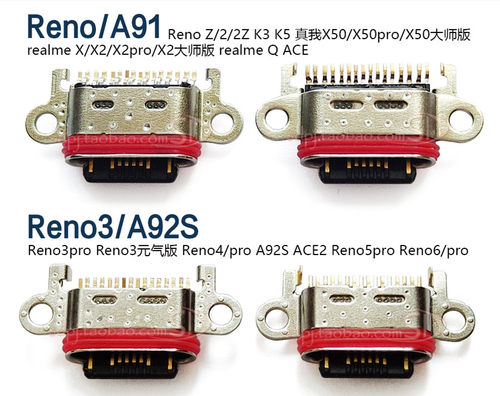 适用OPPO Reno 2Z 3 4 5 6 A91A92S realme X2真我X50pro尾插ACE2