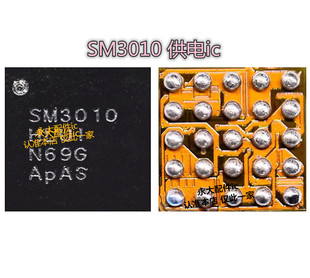 MATE30pro P40显示供电ic nova8音频35L36A SM3010B STMP03 DOS15