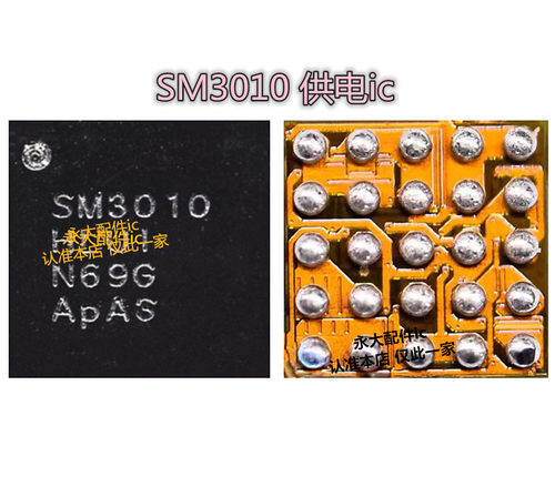 MATE30pro P40显示供电ic nova8音频35L36A SM3010B STMP03 DOS15