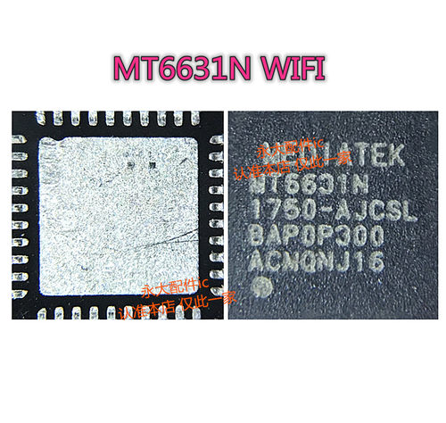 MT6625LN 6627N 6311P 6311DP MT6631N MT6261DA 6605ENwifi IC