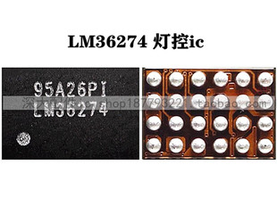 note8pro nova4 灯控ic LM36274 LM36272 ND荣耀20 显示36273