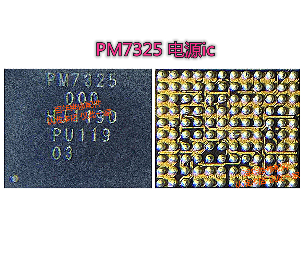 荣耀50 电源ic PM7325B PM7350 C MT6315FP SDR735中频 WCN6750