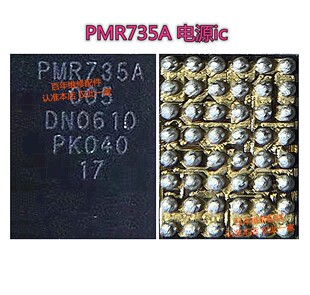 S21电源ic PMR735A PM8350 PM8350C PM8350BH QPA5580 QDM4820