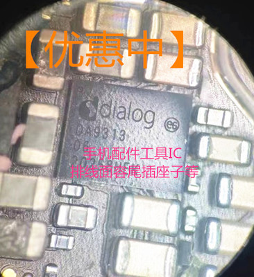 魅族MX4PRO7电源ICDA93139210
