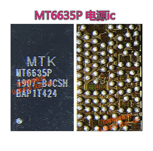 适用于OPPO Reno Zwifi IC MT6635P wifi IC wifi蓝牙模块