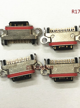 适用vivo R9 R11r17 x5x6x21i x23x27pro充电x7x9x20plus手机尾插