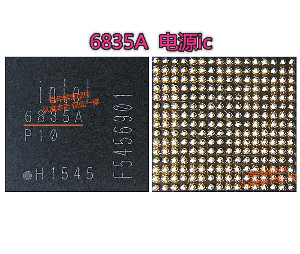 适用于小米平板2电源IC 充电IC PMB6830 P10 MT6350V PMB6835A