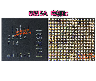 适用于小米平板2电源IC 充电IC PMB6830 P10 MT6350V PMB6835A