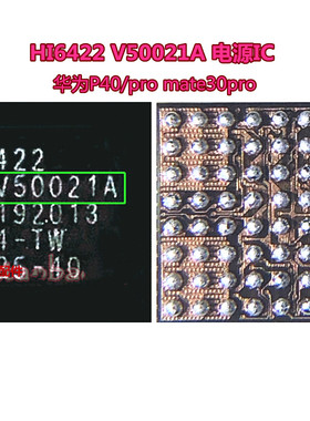 Hi6422电源ic V32121/32122  hi6422 V50021A V50022 V32121B/C