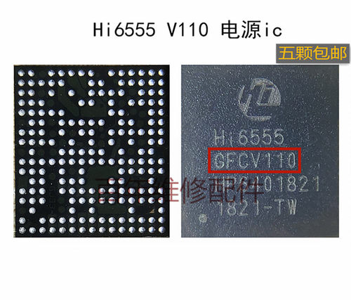 Hi6421 V810 Hi6422 V3121 V3122 电源IC Hi6422 V50022  Hi6555