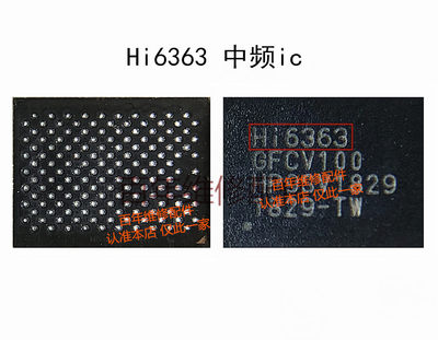 HI6362 6H01S 6H03S HI6363 中频IC HI1102 HI1103 电源IC