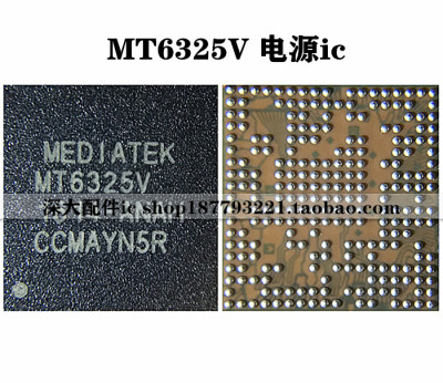 MT6351V 6328V MT6325V 6323GA 6320 6322GA MT6331P 6332P电源IC
