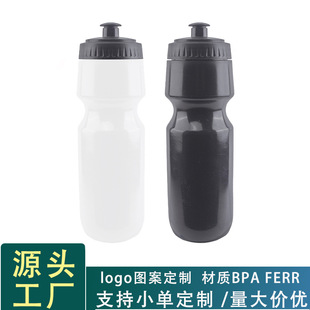 跨境PP5运动水壶 自行车骑行水杯工厂便携健身大容量挤压塑料水瓶