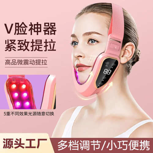 现货瘦脸仪v脸神器脸部按摩器微电流震动式提拉紧致面部美容仪
