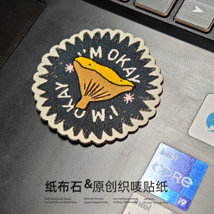 纸布石书店原创设计云南野生菌系列织唛贴纸装饰鸡枞青头菌