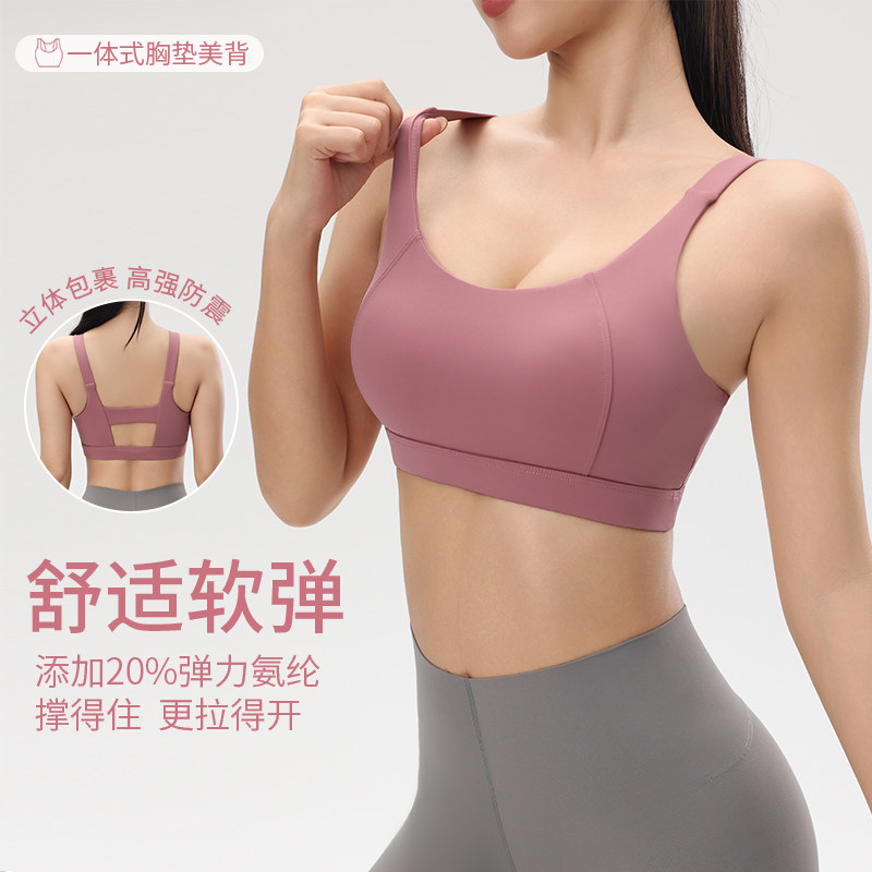 CLIMBING防震跑步健身文胸