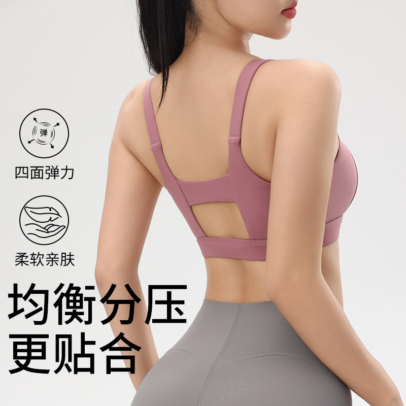 一体式运动内衣女夏季防震跑步健身文胸瑜伽背心式美背文胸