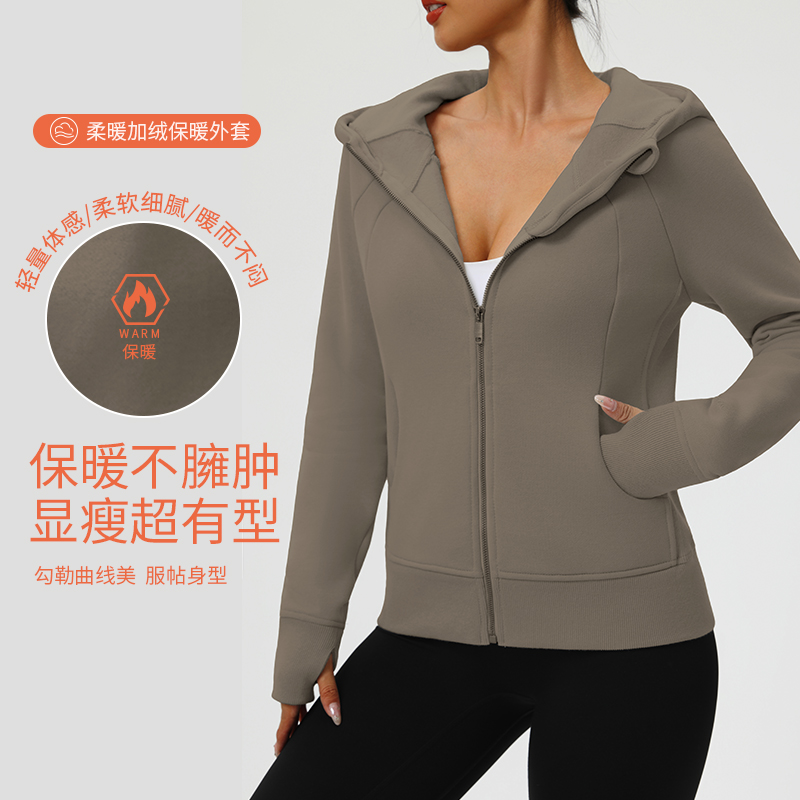瑜伽服外套女秋冬2025新款加绒修身卫衣跑步运动健身上衣长袖女
