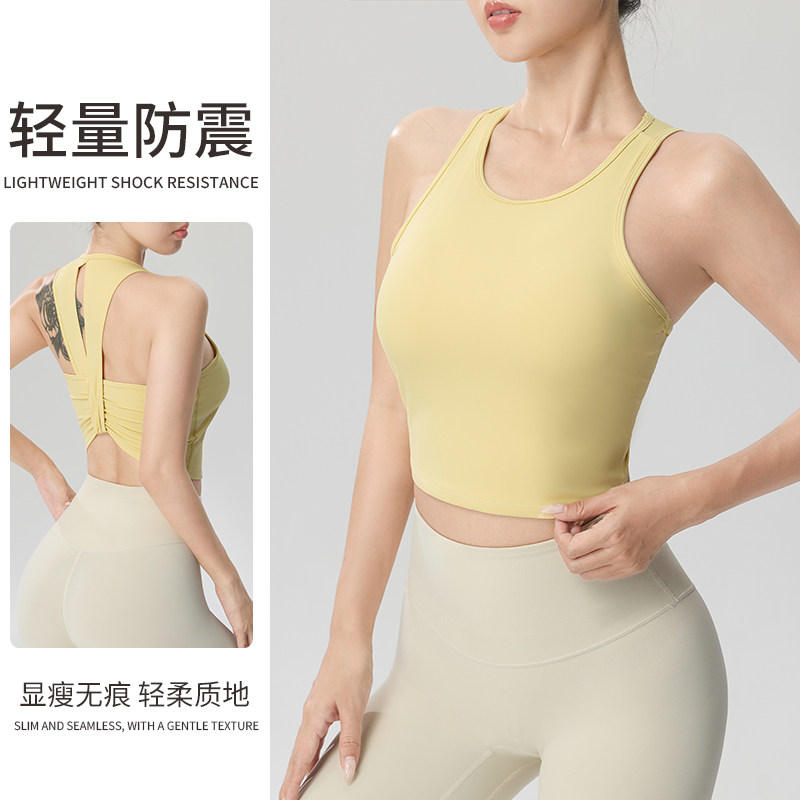 一体杯带胸垫运动背心女蝴蝶美背瑜伽内衣防震跑步专业健身服上衣