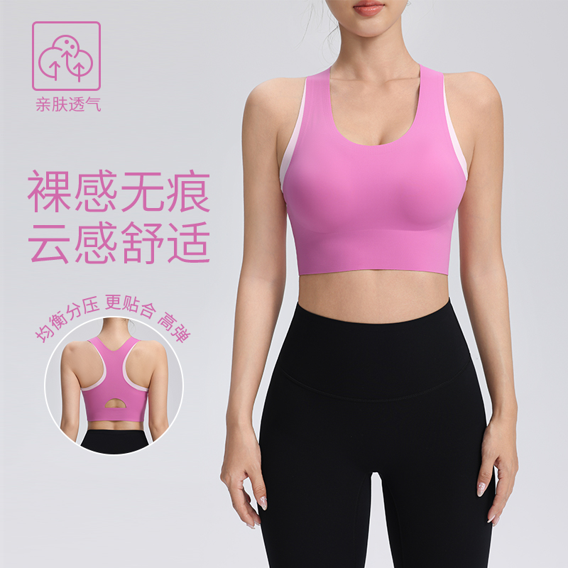 一体式运动内衣女夏季高强度防震防下垂瑜伽背心大码跑步健身文胸