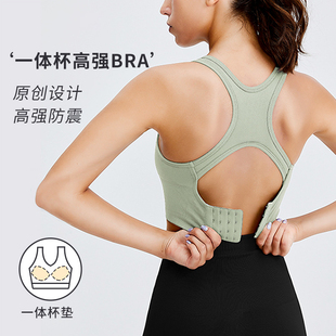一体式运动内衣女高强度跑步防震聚拢健身文胸夏季吊带瑜伽服背心