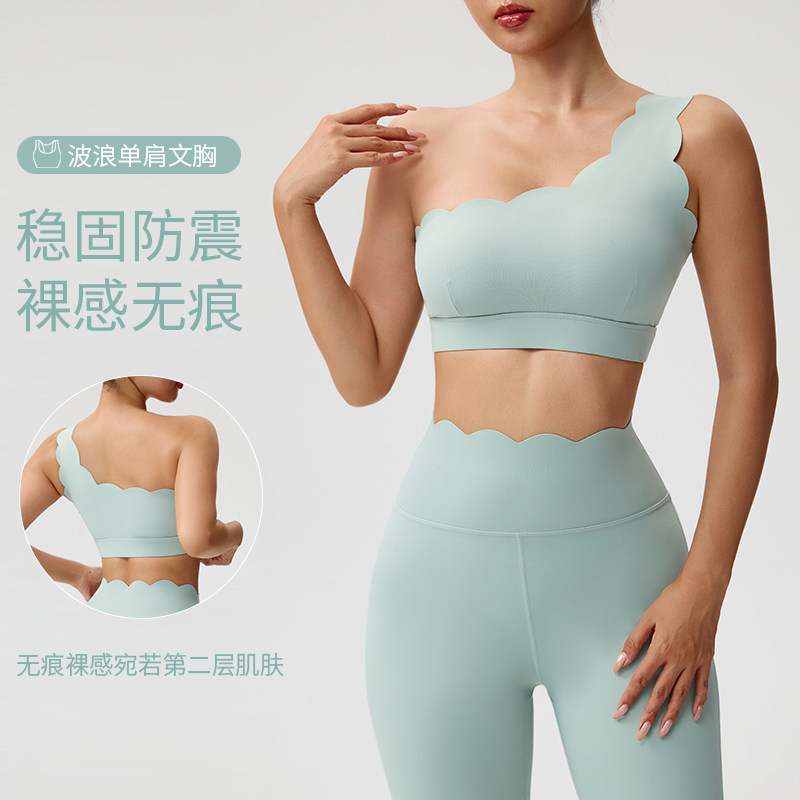 运动内衣女夏季新款花边美背瑜伽文胸防震速干单肩带健身背心