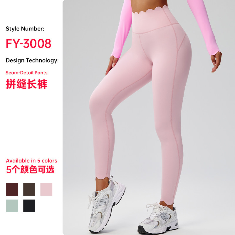 瑜伽裤女波浪花瓣紧身显瘦速干运动九分裤跑步训练普拉提健身裤