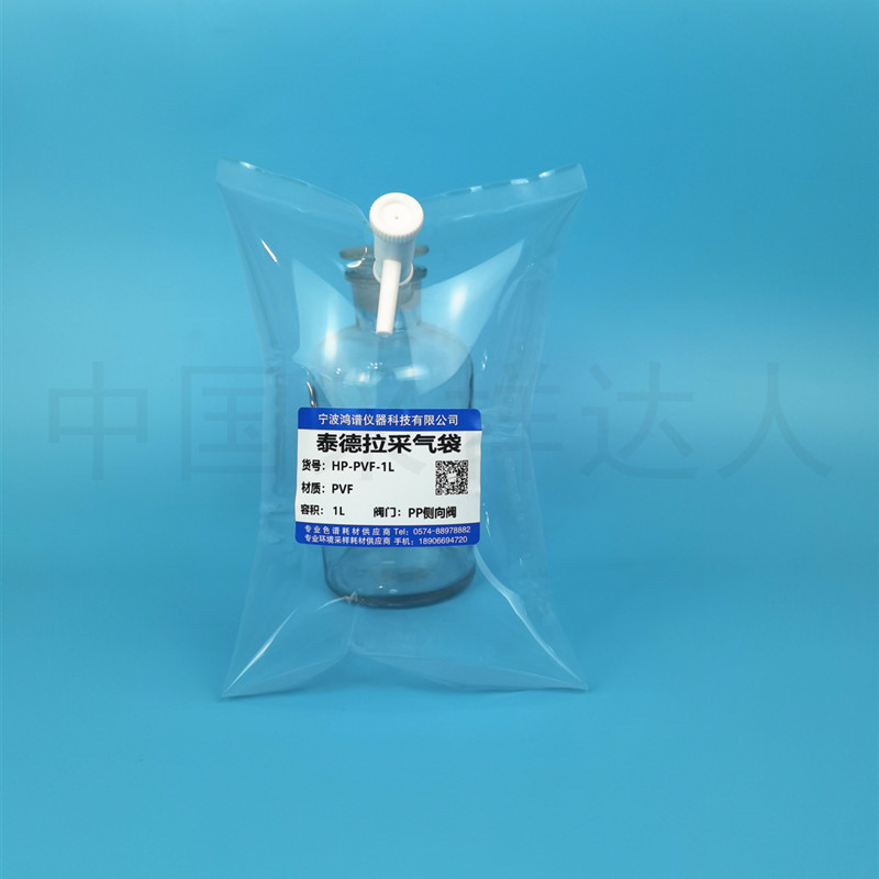 PVF采样袋 泰德拉采气袋  HJ38-2017/HJ732-2014 氟膜采气袋 VOCS