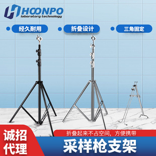 采样枪支架适配3012支架明华众瑞采样烟枪支架烟尘烟气取样支架