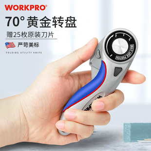 万克宝W011028N圆盘折叠刀电缆剥皮专用美工刀裁壁纸地毯重型割刀