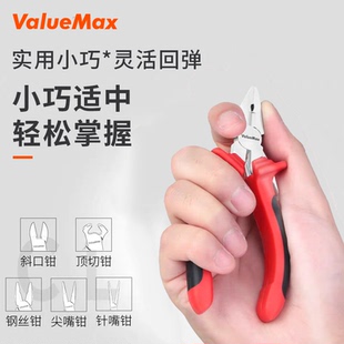 万克士迷你手工钳DIY尖嘴钳老虎钳斜口钳5寸6寸多功能万用小钳子