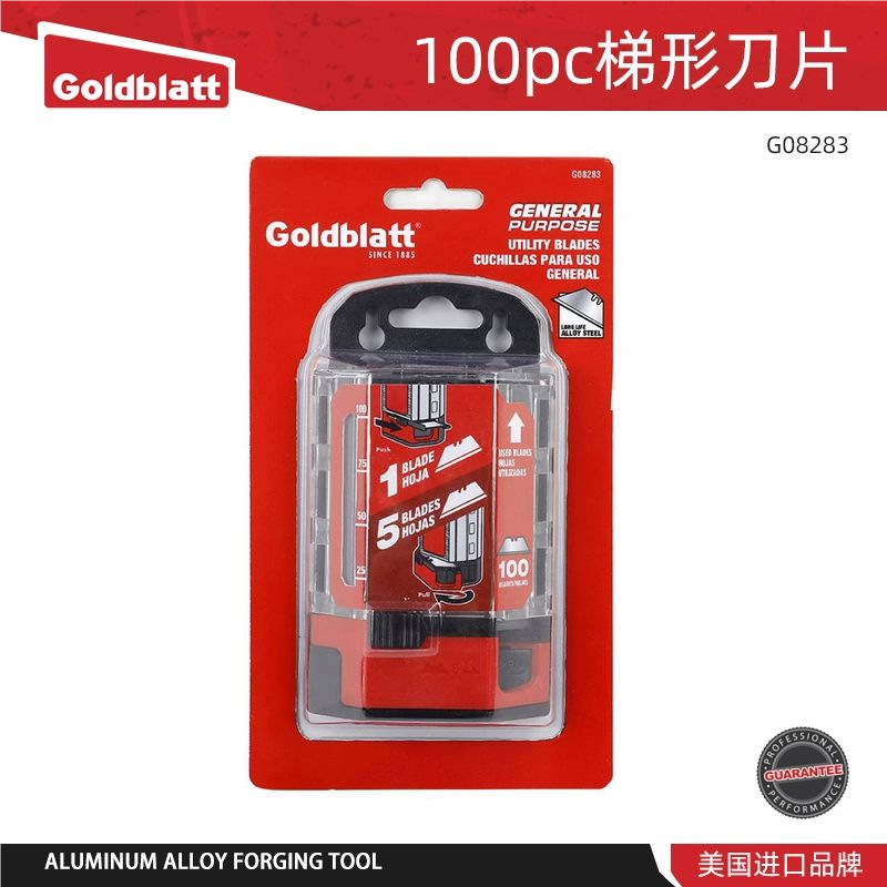 固百特重型美工刀割刀片