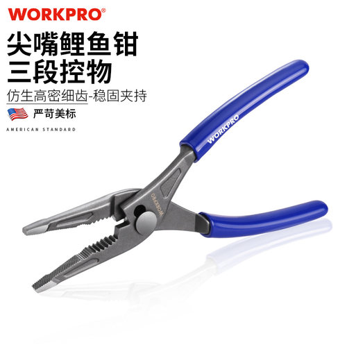 WORKPRO尖嘴可调细齿鲤鱼钳
