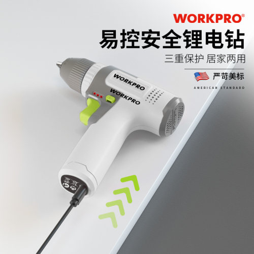 万克宝家用锂电迷你手持电钻