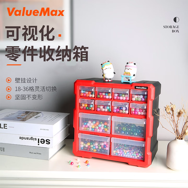 ValueMax抽屉式零件收纳盒多格子图片