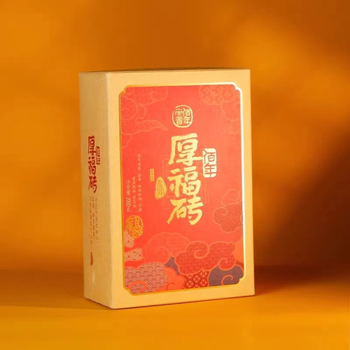 【铭兴】2022年佰年尚普【厚福砖】 普洱熟茶
