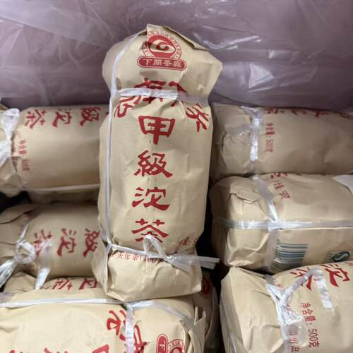 2008下关FT甲字沱普洱生茶500g
