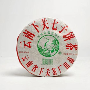2005年下关茶厂 8603泡饼 普洱生茶357g（收藏品）