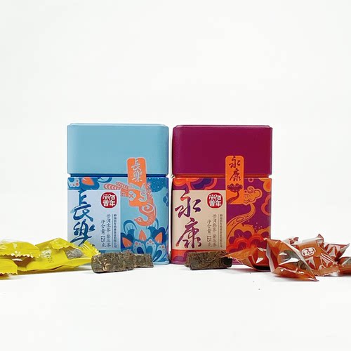 2022年佰年尚普 长乐永康 普洱茶125g