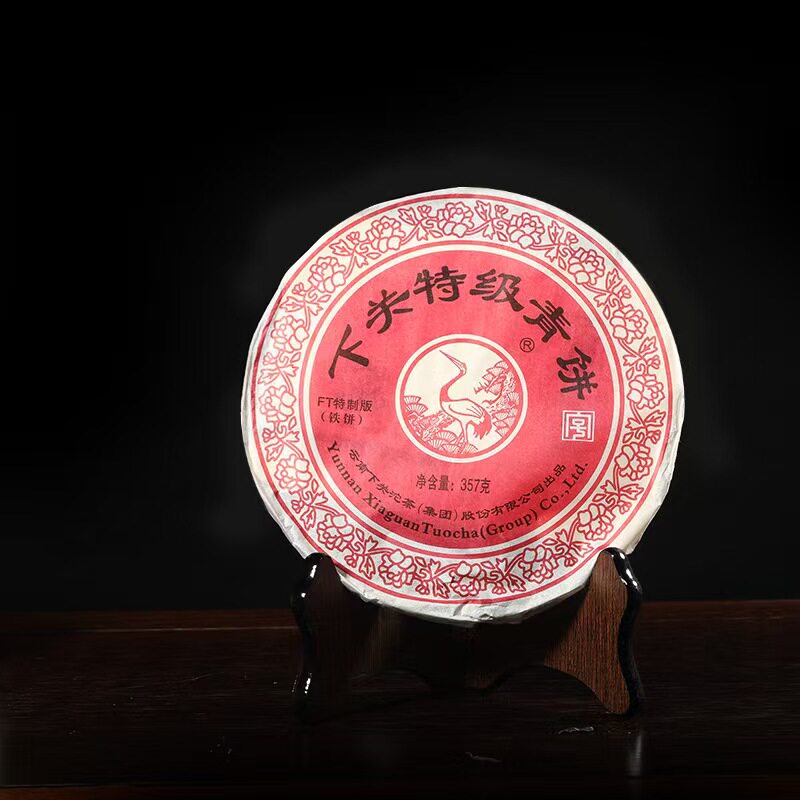2012年下关茶厂 特级青铁饼 普洱生茶357g 广东仓