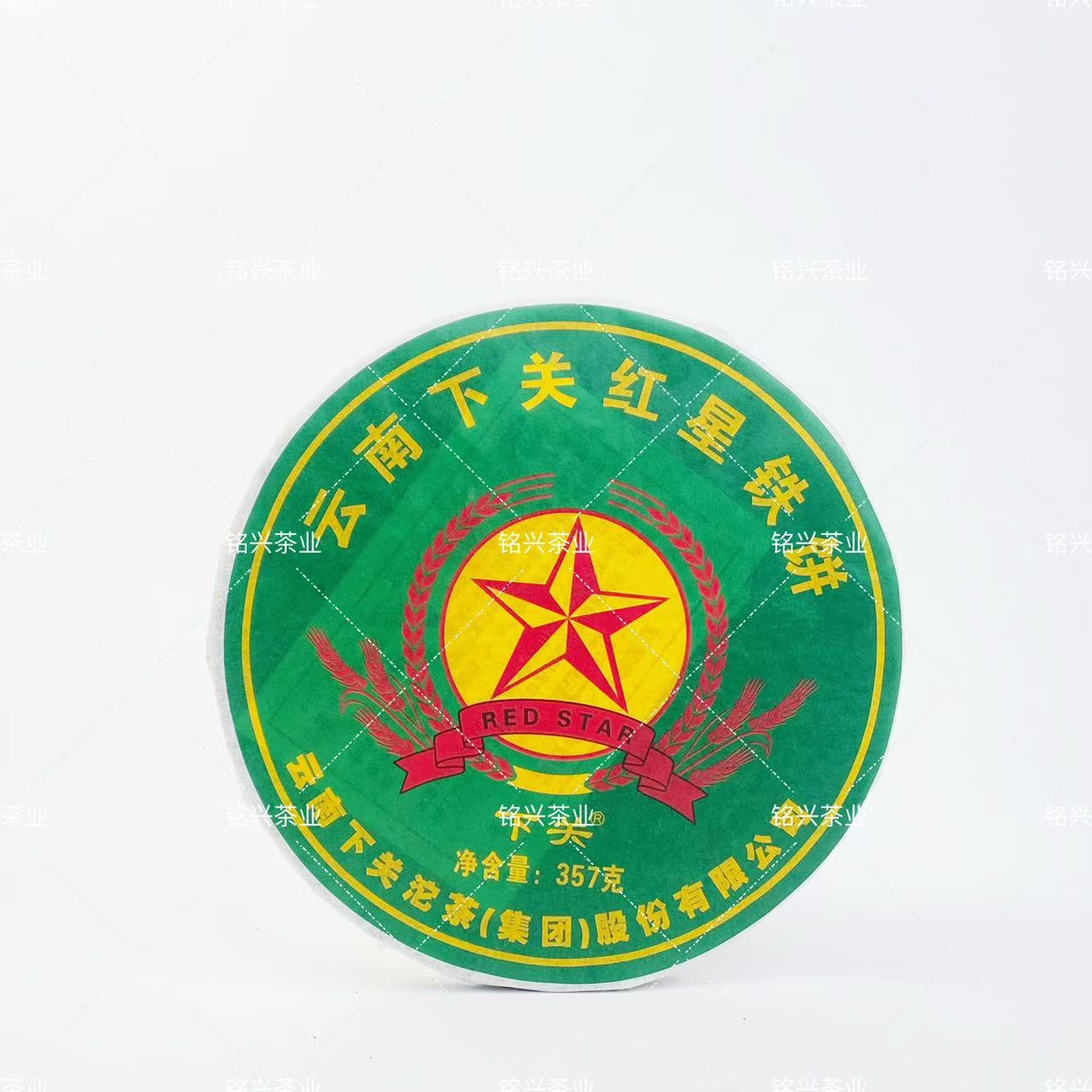 2011年下关茶厂 红星铁饼 普洱生茶357g