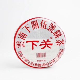 2011年下关茶厂 红伍号饼厚重霸气饱满普洱生茶357g