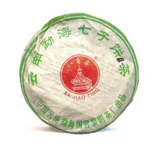 7540 2005年黎明八角亭 普洱生茶357g 拍7得8